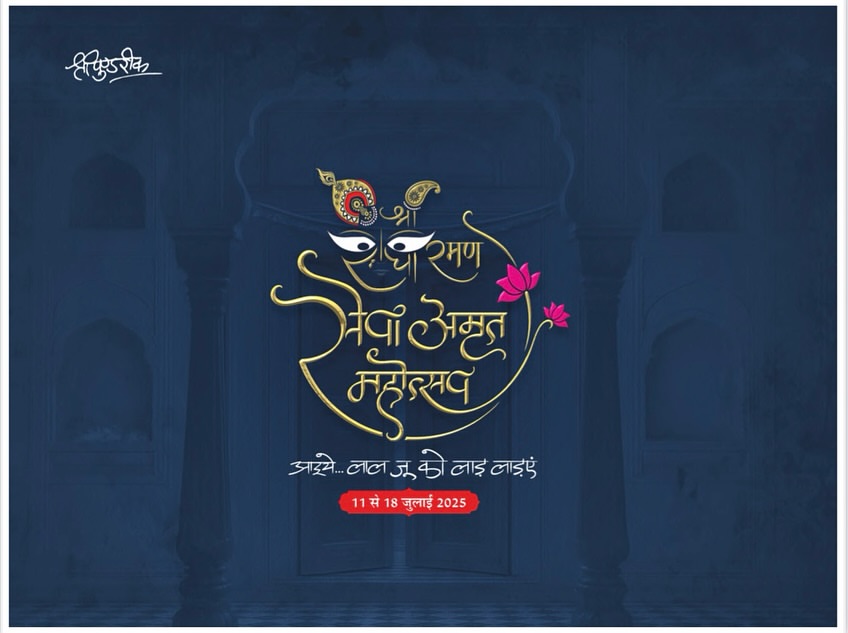 Event at Nimai Pathshala